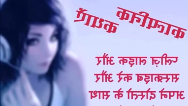Diwana Dewar - Hot And Romantic Indian Stories - B Grade