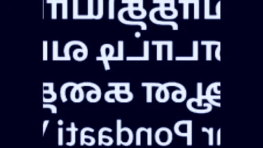 Tamil sex story vathiyar pondaati